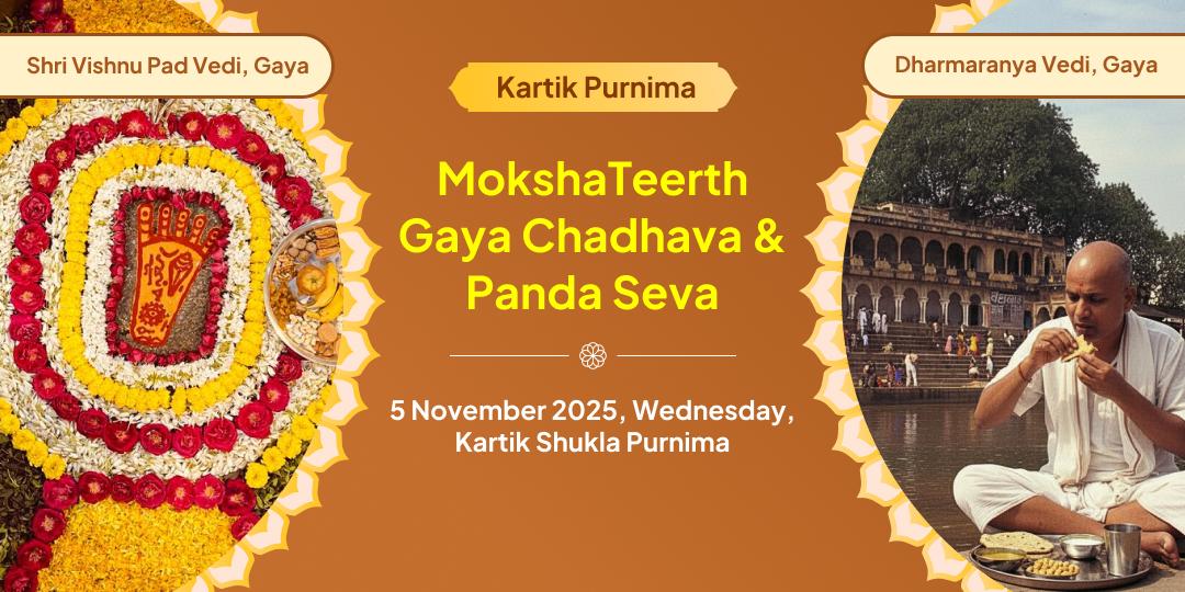 Kartik Purnima Vishnu Moksha Teertha Gaya Vishnupad Chadhava-Panda Seva