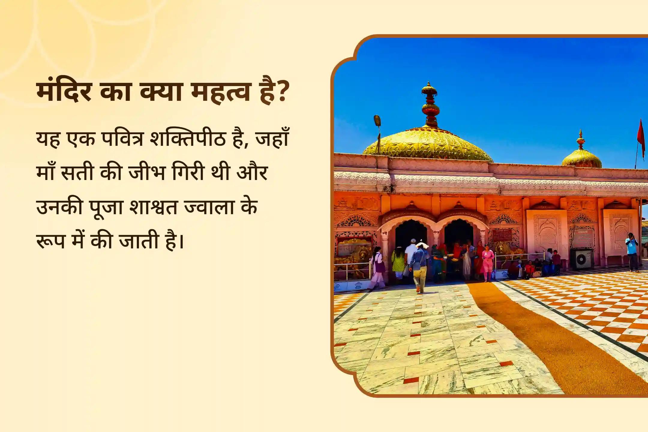 ✨ जब मां ज्वाला की अग्नि स्वयं आपका कवच बन जाए… हर छिपे दुश्मनों से सुरक्षा का दिव्य आशीष पाने के लिए रविवार को विशेष शत्रु तेज हरण पूजन