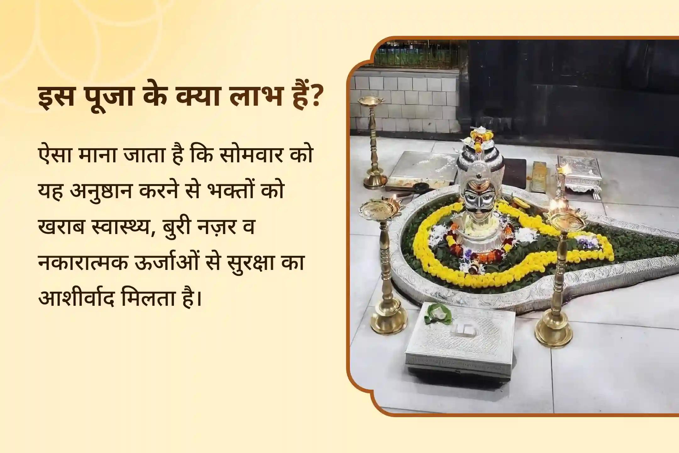 🌸 श्री त्र्यंबकेश्वर ज्योतिर्लिंग में हो रहे विशेष अनुष्ठानों में शामिल होकर पाएं महादेव का आशीर्वाद अच्छे स्वास्थ्य, बुरी नज़र से सुरक्षा और नकारात्मक ऊर्जाओं से रक्षा के लिए 🙏✨🔥🌺