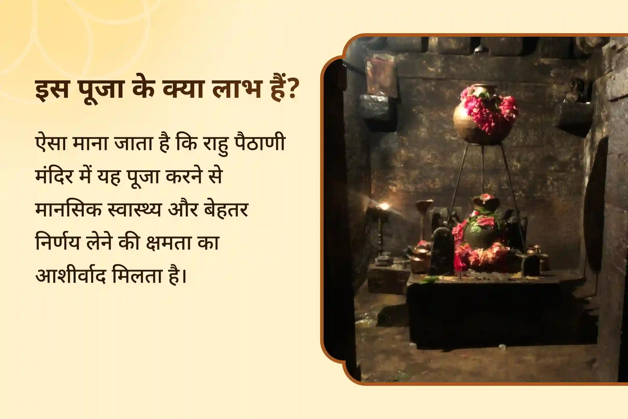 🌟 क्या आप मानसिक तनाव और लगातार आने वाली बाधाओं से परेशान हैं? राहु-केतु और काल सर्प दोष शांति पूजा के माध्यम से पाएँ शांति और स्पष्टता 🌟