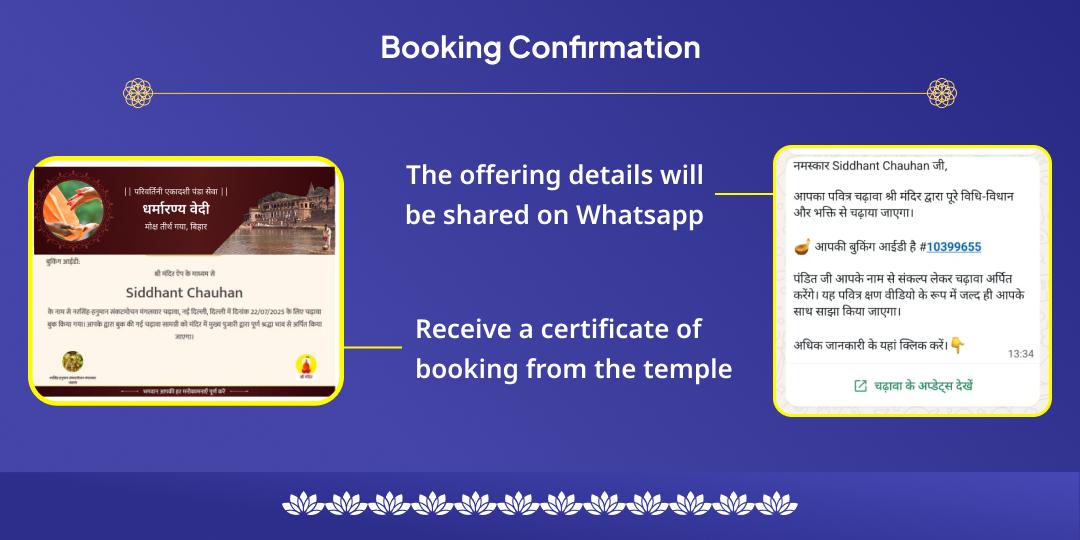 Devuthani Ekadashi Gaya Pitru Devta Shri Vishnu Pad Chadhava