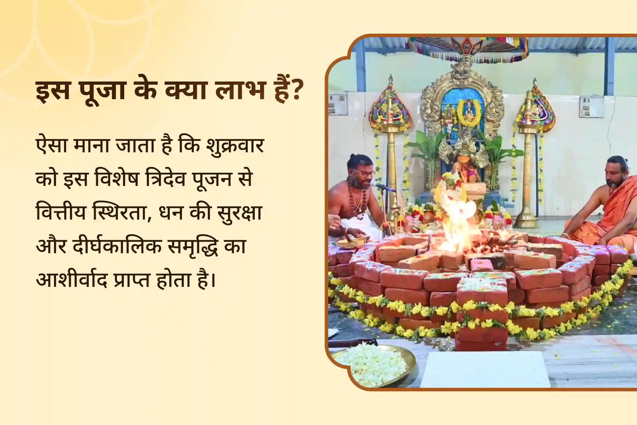 क्या आप मेहनत कर रहे हैं लेकिन फिर भी आर्थिक चिंताओं से जूझ रहे हैं, ऐसा लगता है कि आपकी संपत्ति कभी सुरक्षित या स्थिर नहीं रहती? यह शक्तिशाली माँ लक्ष्मी-कुबेर-भैरव रक्षा अनुष्ठान समृद्धि को आकर्षित करने और उसकी रक्षा करने का दिव्य उपाय है।