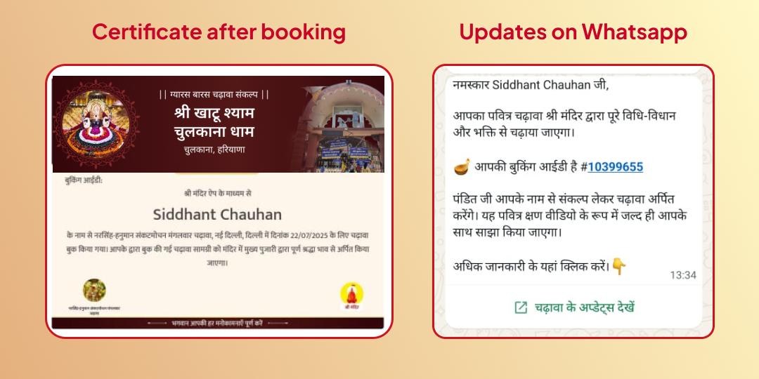 Ganadhipa Sankashti Chaturthi Chandicha Ganpati Mantra Jaap Chadhava