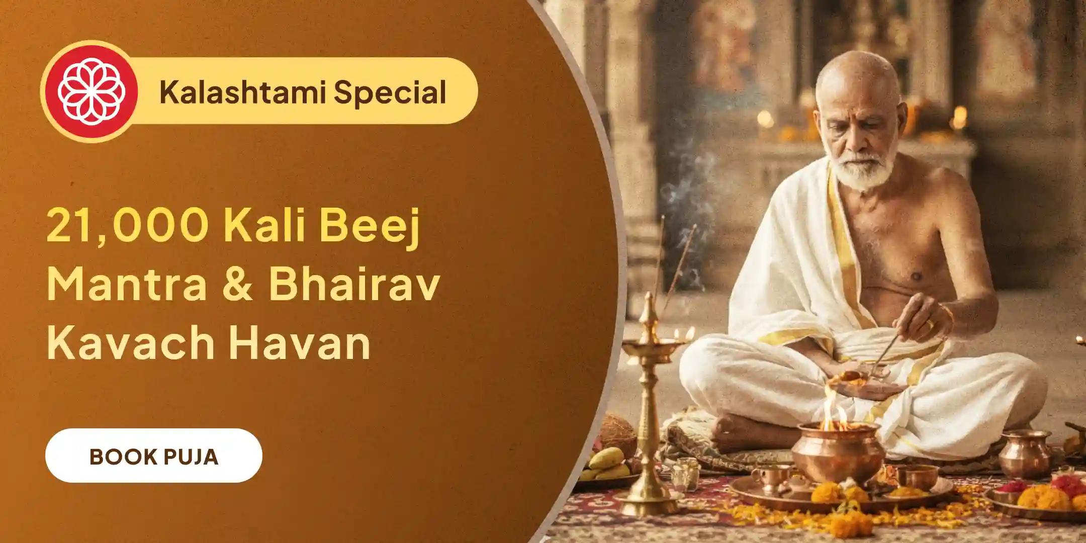 Mahakali Kaal Bhairav Samyukta Puja, 21,000 Kali Beej Mantra and Bhairav Kavach Havan