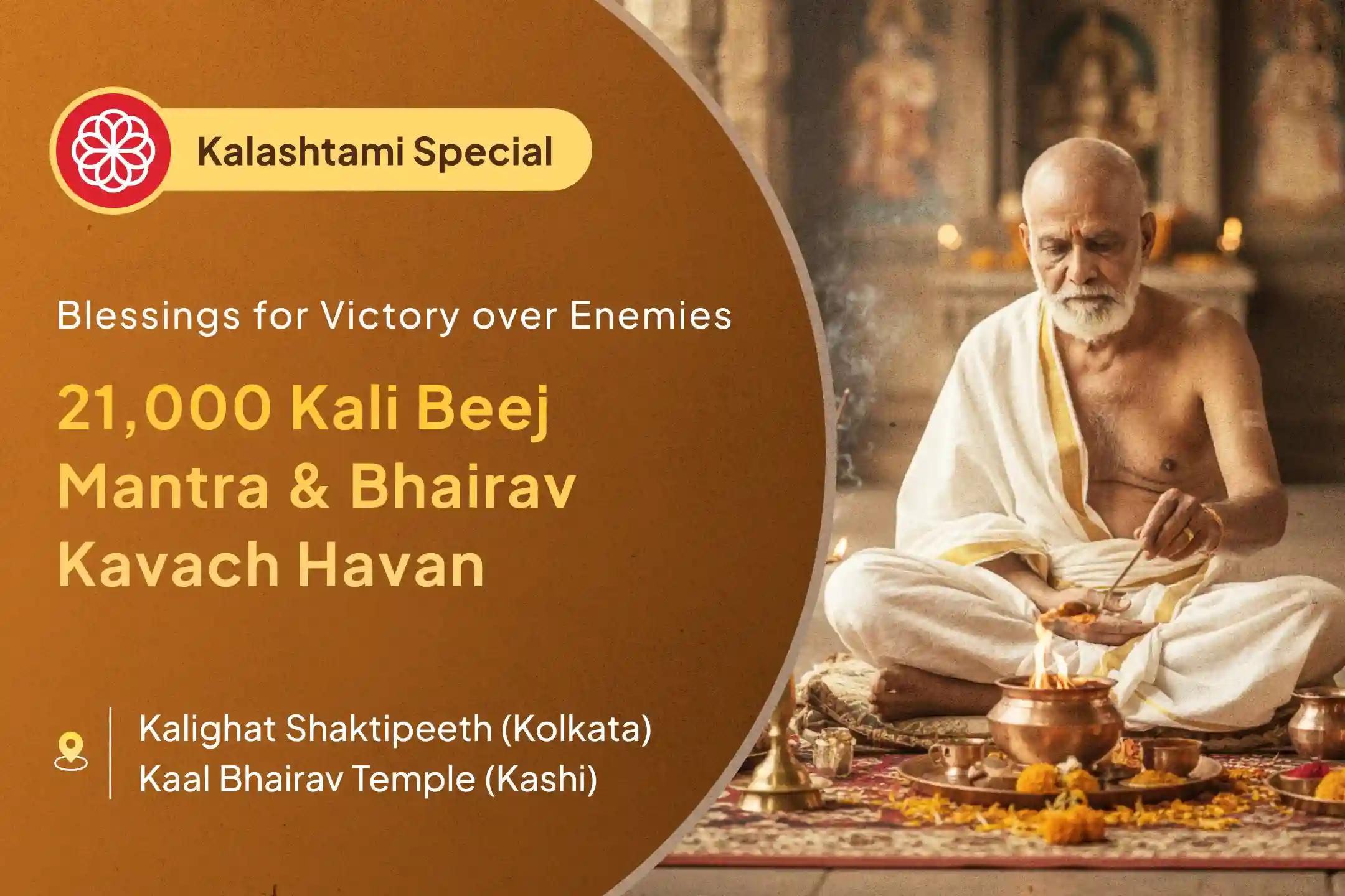😰 Are unseen obstacles and negative energies hindering your progress? The fierce grace of Maa Mahakali and Kaal Bhairav is the supreme means of protection against all evil.