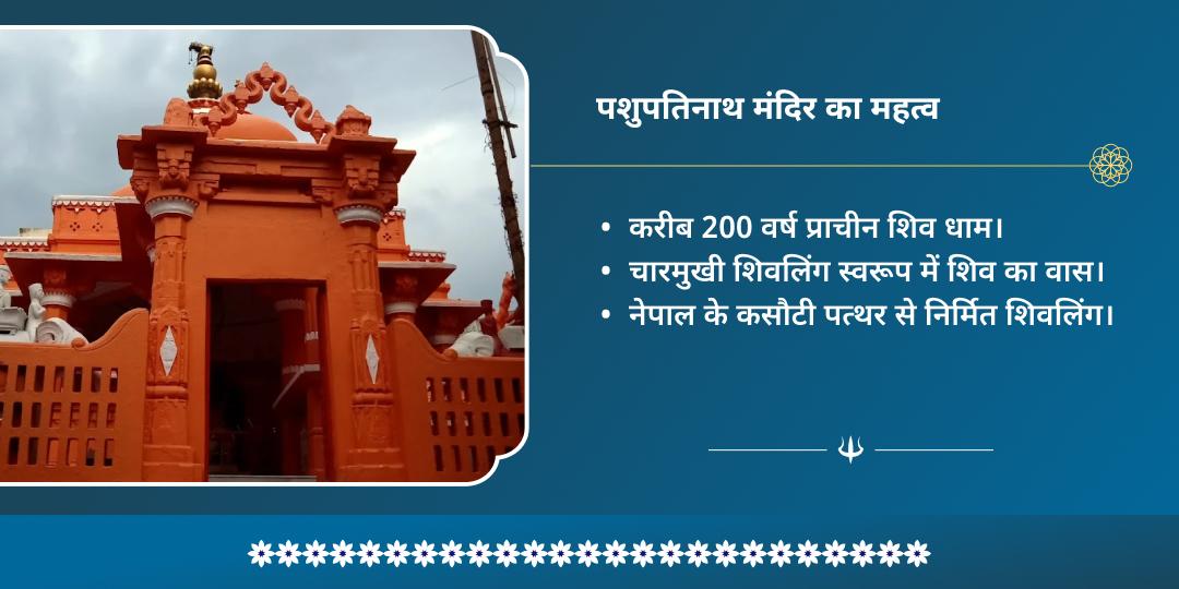 कार्तिक पूर्णिमा कुंडली दोष शांति राशि अनुसार शिव मंत्र जाप चढ़ावा