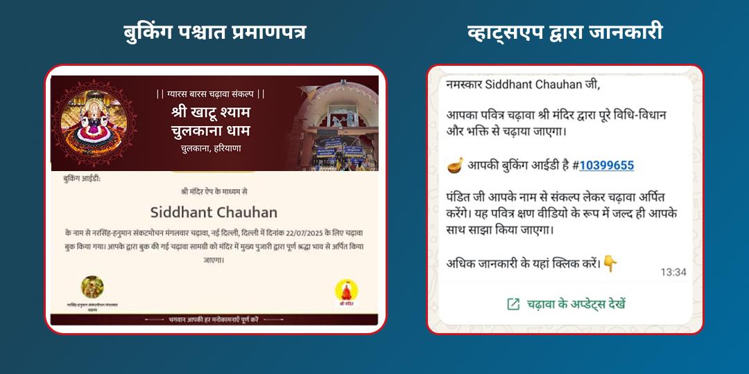 कार्तिक पूर्णिमा कुंडली दोष शांति राशि अनुसार शिव मंत्र जाप चढ़ावा