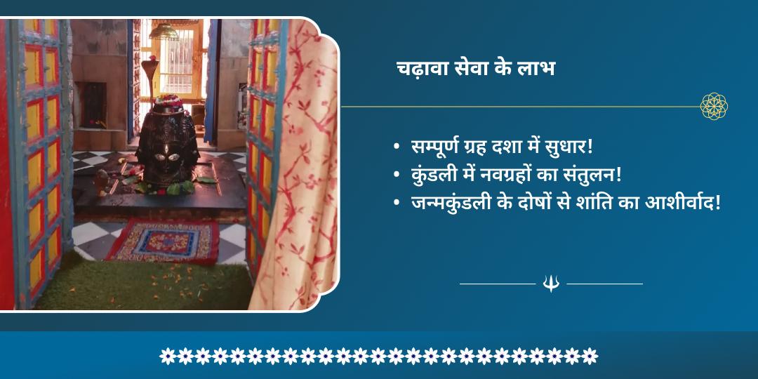 कार्तिक पूर्णिमा कुंडली दोष शांति राशि अनुसार शिव मंत्र जाप चढ़ावा