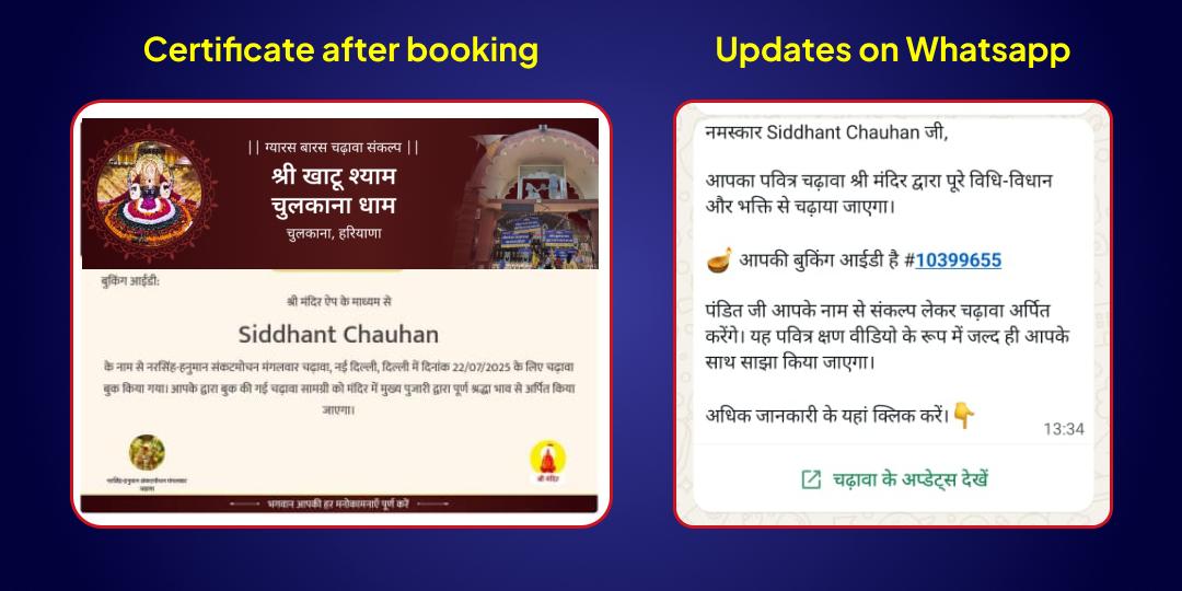  Kaal Bhairav Jayanti Kashi Kotwal Kaal Bhairav Chadhava