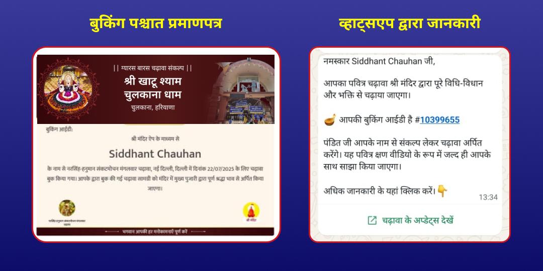 काल भैरव जयंती शत्रु नाशक काल भैरव उज्जैन चढ़ावा