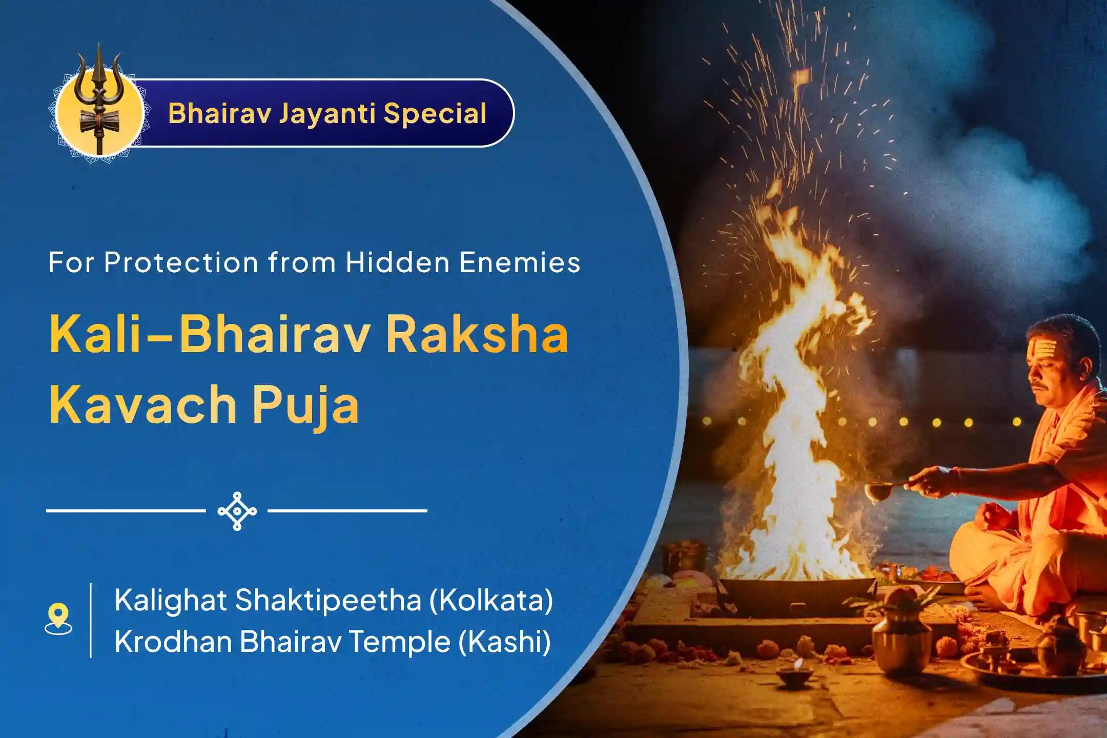 🛕 Join us on the evening of Bhairav Jayanti 🌑 for Mahakali Khadgamala Stotram and Batuk Bhairav Havan 🔥 to seek complete protection from negativity and victory over enemies ✨