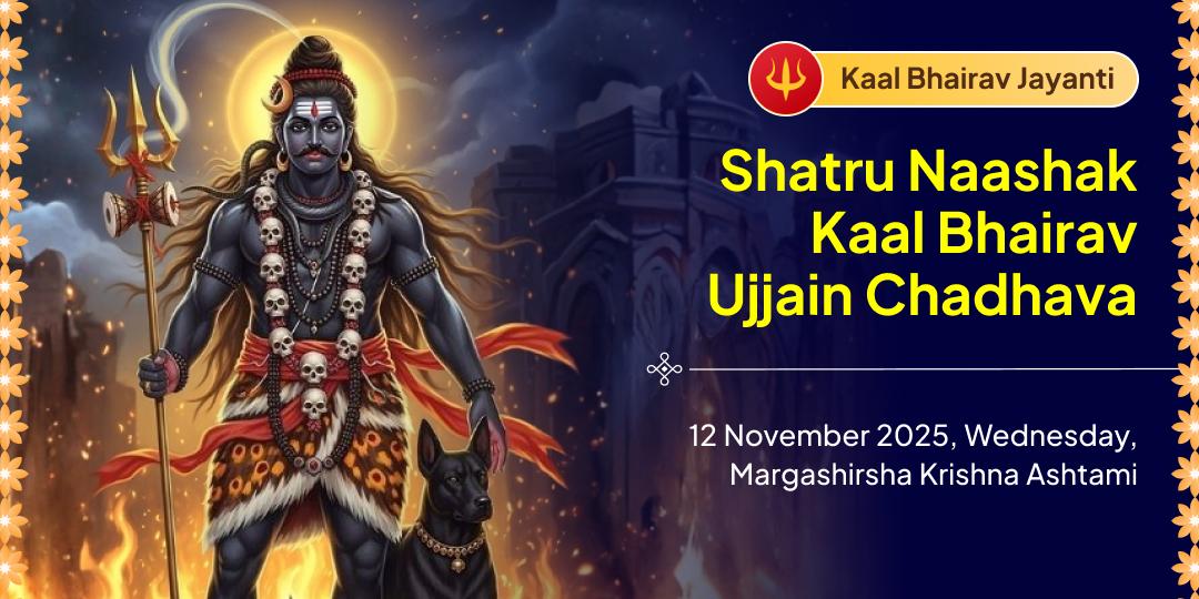 Kaal Bhairav Jayanti Shatru Naashak Kaal Bhairav Ujjain Chadhava