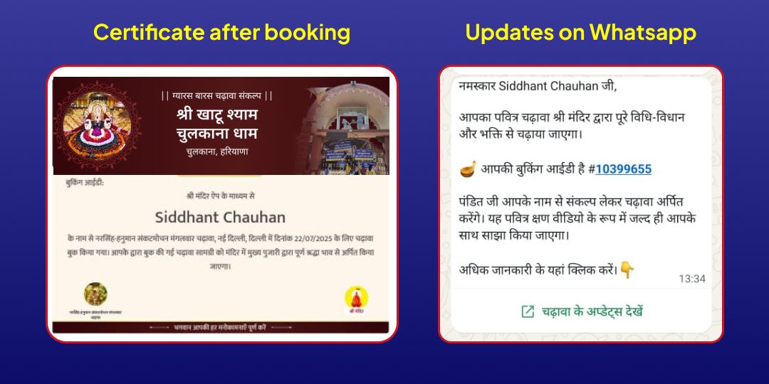Kaal Bhairav Jayanti Shatru Naashak Kaal Bhairav Ujjain Chadhava