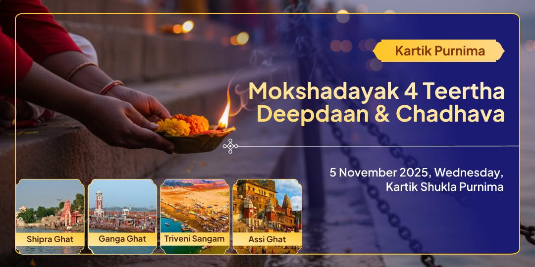 Kartik Purnima Mokshadayak 4 Teerth Deepdaan & Chadhava