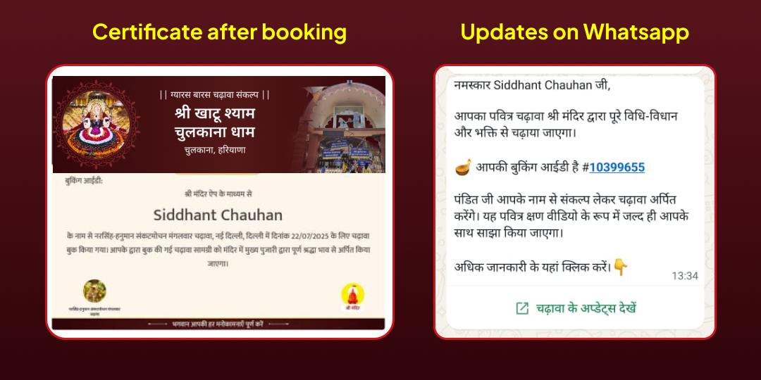 Kaal Bhairav Jayanti Rashi Anusar Nishith Kaal Bhairav Mantra Jaap Chadhava