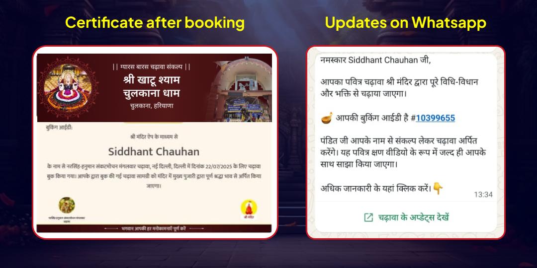 Kaal Bhairav Jayanti Kashi Kaal Bhairav Chadhava, Hawan & Brahmin Seva