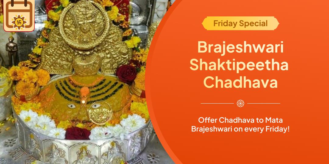 Friday Brajeshwari Shaktipeetha Chadhava