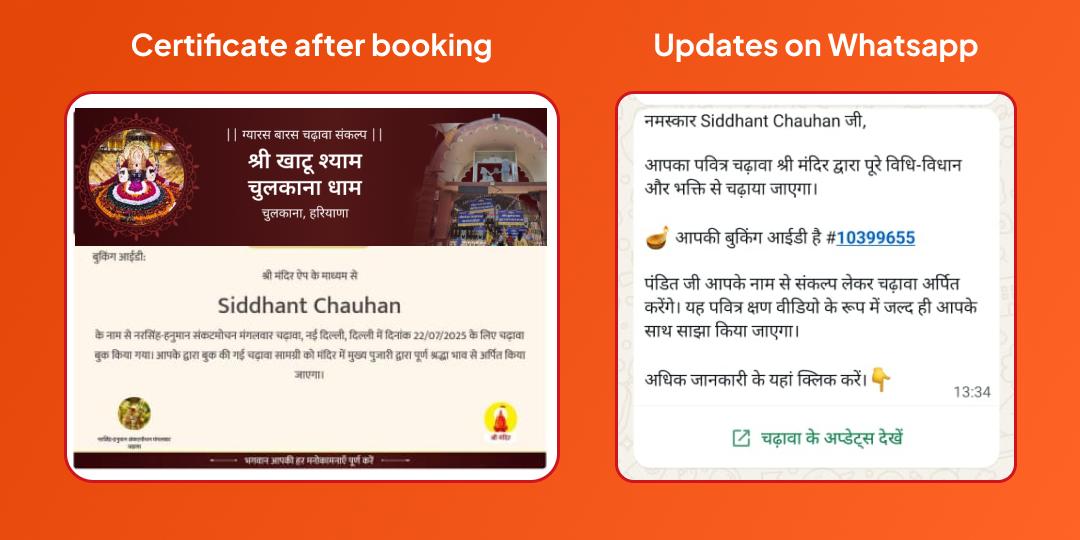 Friday Brajeshwari Shaktipeetha Chadhava