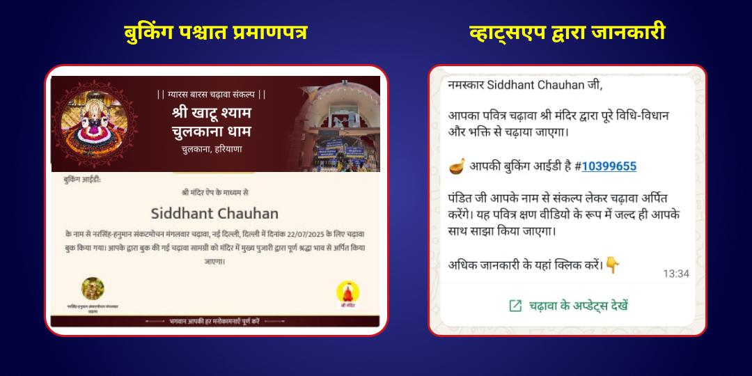 काल भैरव जयंती सर्वरक्षक काल भैरव 4 मंदिर तेल महाभिषेक