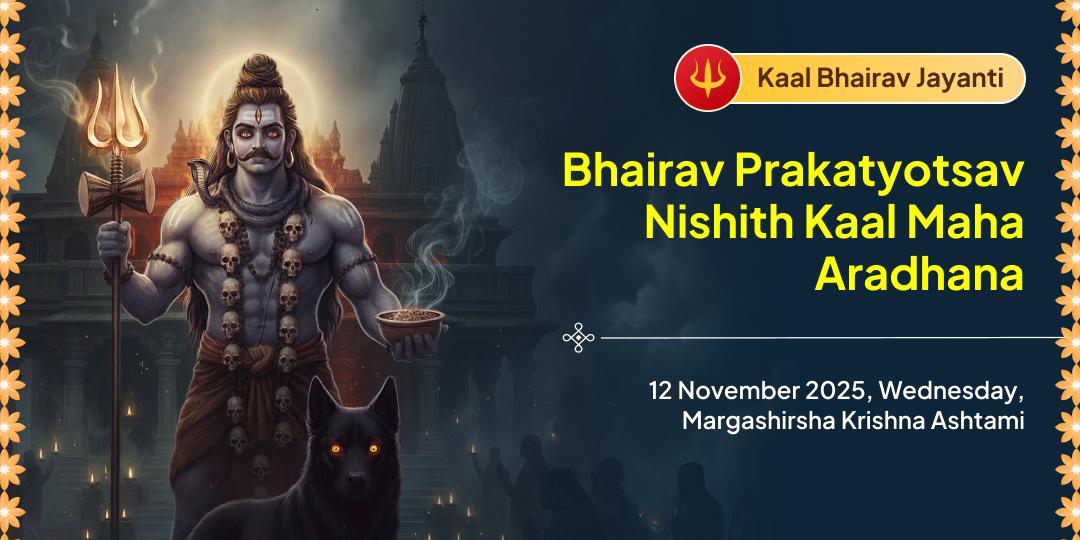 Kaal Bhairav Jayanti Bhairav Prakatyotsav Nishith Kaal Maha Aradhana