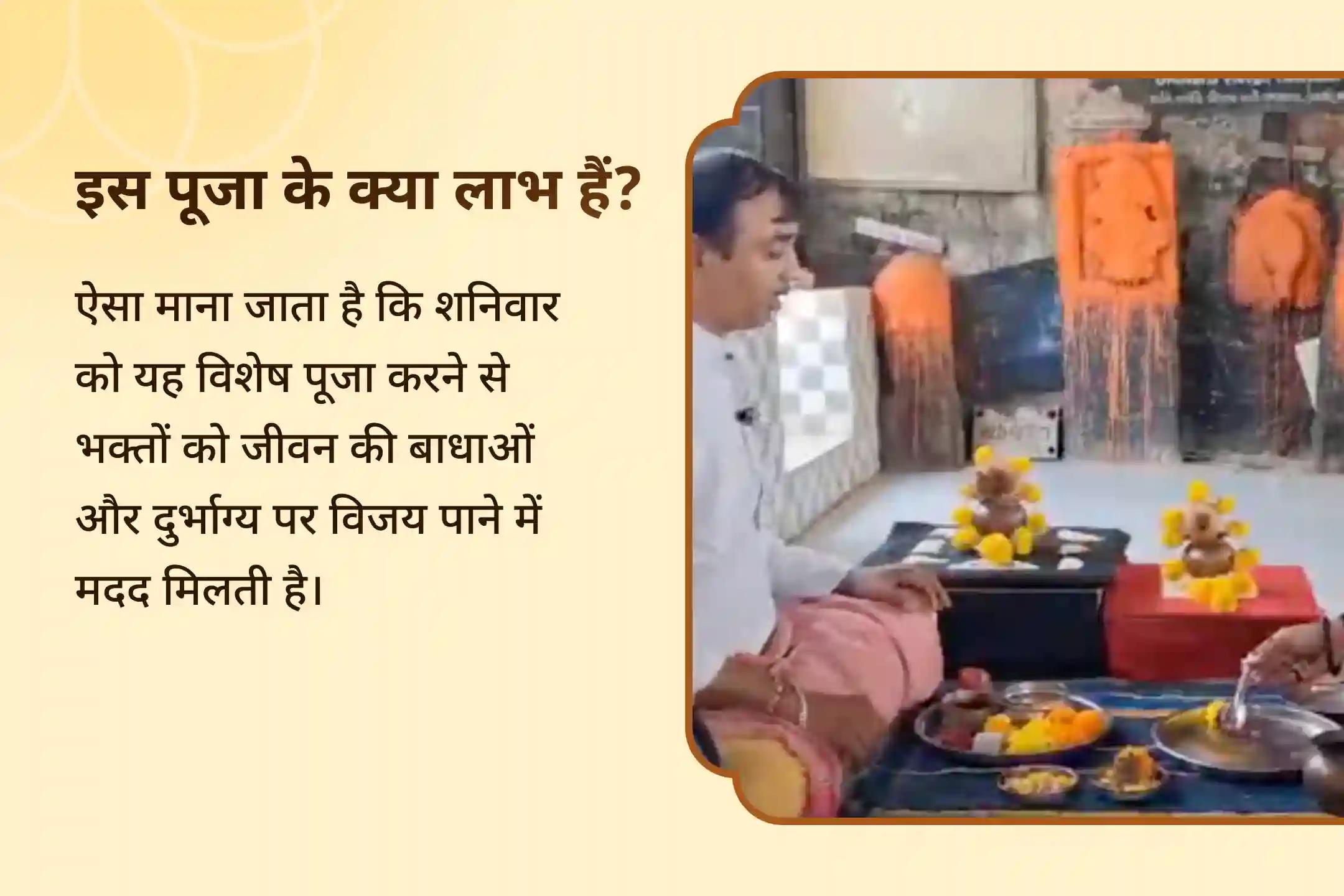 ✨ इस एकादशी 23 हजार शनि मूल मंत्र के साथ 1008 संकट मोचन हनुमान अष्टक पाठ और 108 काल भैरव अष्टकम की शक्ति महसूस करें