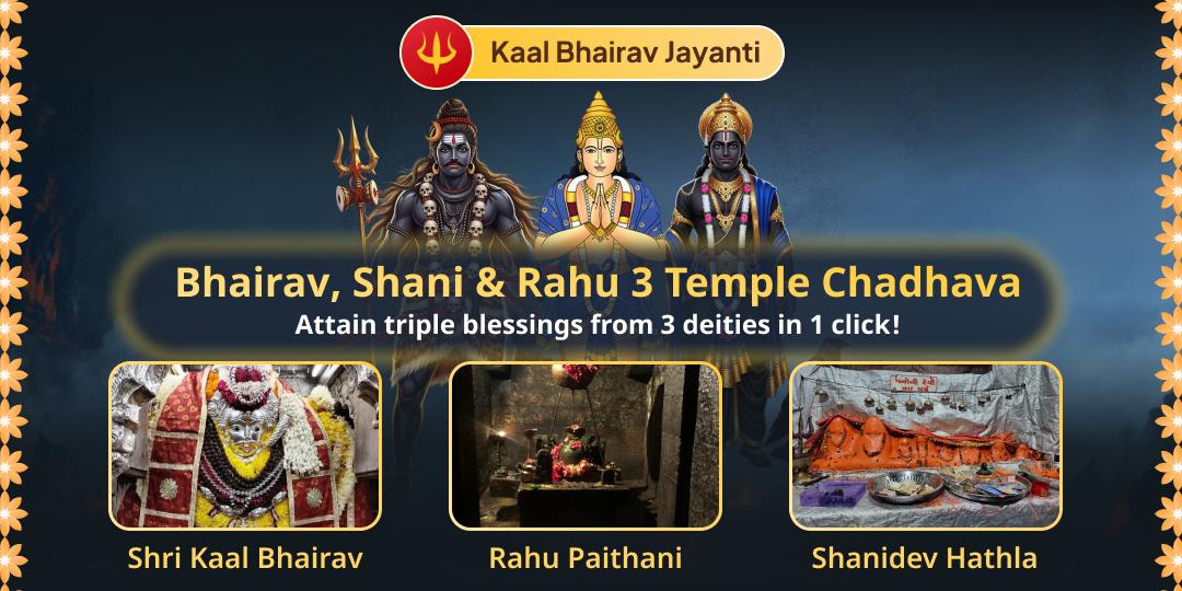 This year’s only Kaal Bhairav Jayanti is your opportunity to ease doshas with blessings from 3 powerful Temples: Rahu Paithani, Kashi Kotwal Kaal Bhairav & Shani Dev Hathla!
