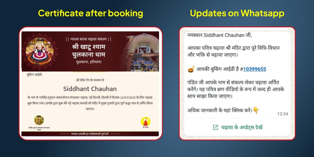 Kaal Bhairav Jayanti Bhairav, Shani & Rahu 3 Temple Chadhava