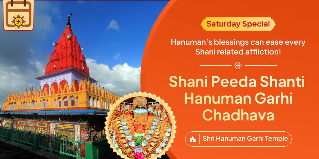  Invoke the grace of Sankatmochan Hanuman with Chadhava at Hanuman Garhi temple to calm Shani-related afflictions.