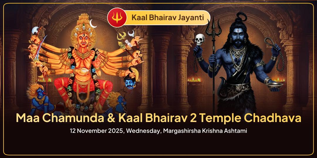 Kaal Bhairav Jayanti Maa Chamunda & Kaal Bhairav 2 Temple Chadhava