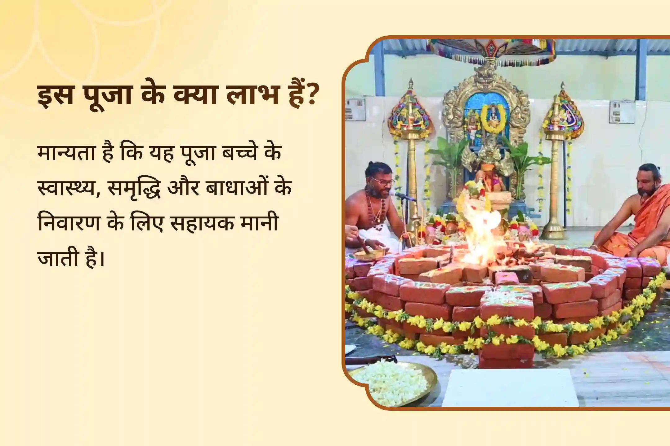 😔 क्या आप अपने बच्चों के भविष्य और सुख-समृद्धि को लेकर चिंतित हैं? यह शक्तिशाली उत्पन्ना एकादशी पूजा भगवान श्री संतान गोपाल की दिव्य कृपा प्राप्त करने में मदद कर सकती है