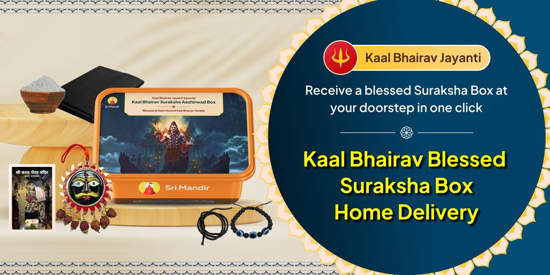 For the first time, receive the blessings of Kaal Bhairav on Kaal Bhairav Jayanti with a blessed Suraksha Box delivered at your home!