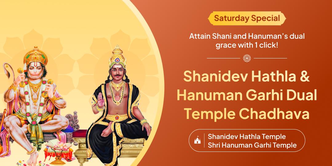 Shani May Test, But Hanuman Will Protect! Offer Dual Temple Chadhava at Ujjain & Ayodhya.