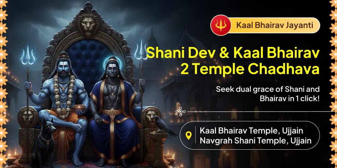 This Kaal Bhairav Jayanti, offer Chadhava at 2 powerful Ujjain temples and receive the combined blessings of Bhairav and Shani for protection, peace, and progress.