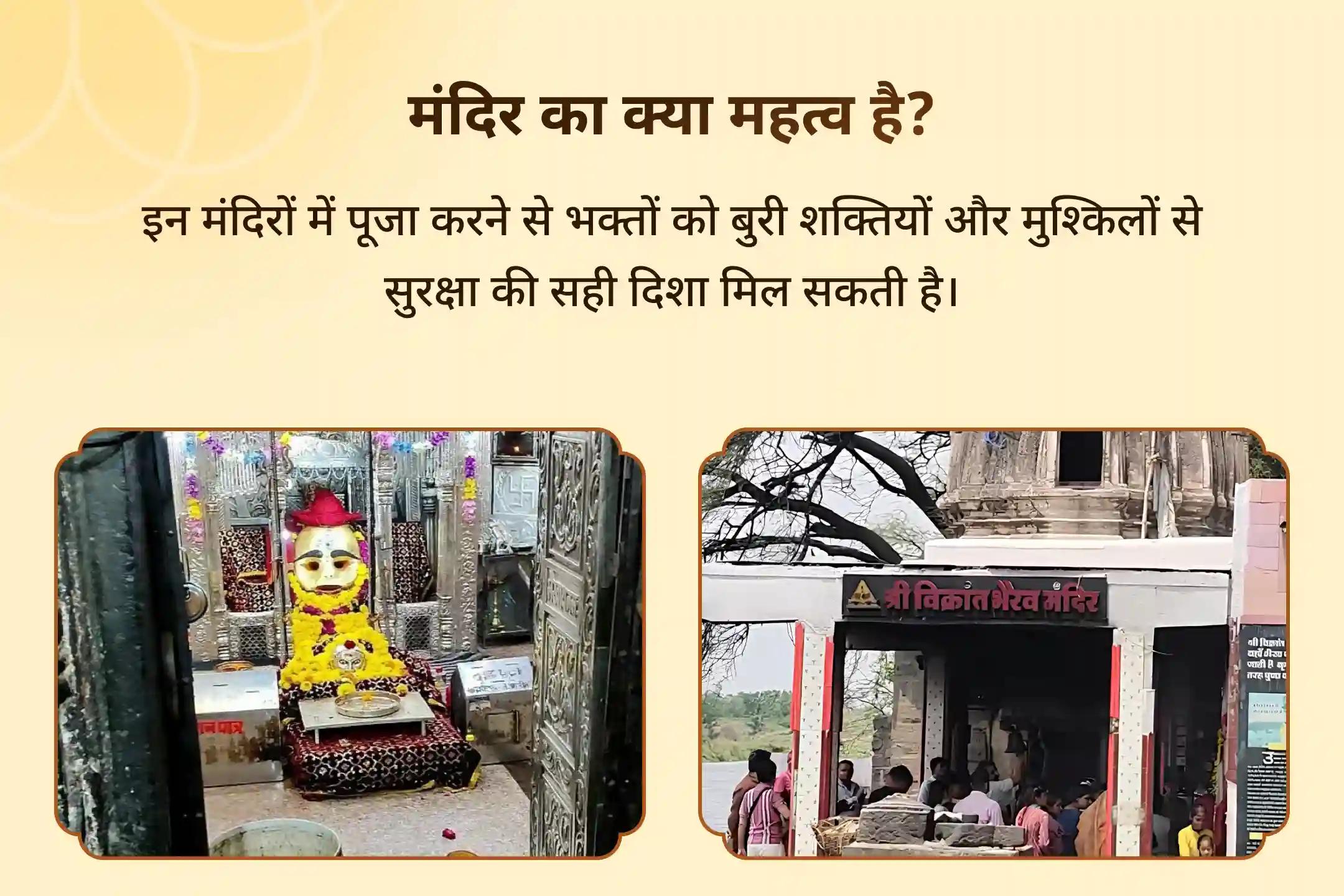 🕉️ क्या आप डर और अंदरूनी कमज़ोरियों में फंसा हुआ महसूस करते हैं? इस शक्तिशाली काल भैरव जयंती पर दिव्य साधना आपको हिम्मत और ताकत दे सकती है  🕉️