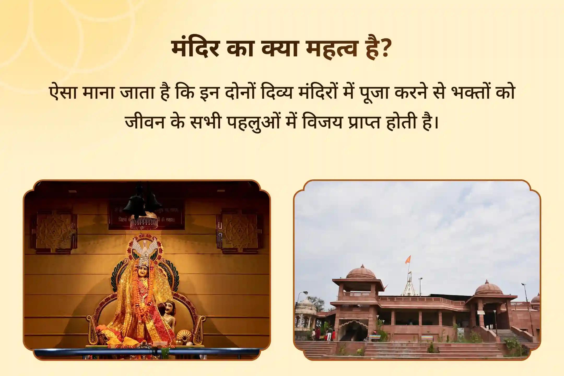 ✨ इस मंगलवार शत्रुओं की साजिशों से बचने और नकारात्मकता से राहत पाने के लिए कराएं माँ बगलामुखी तंत्र युक्त एवं मंगल शांति पूजा🔥 