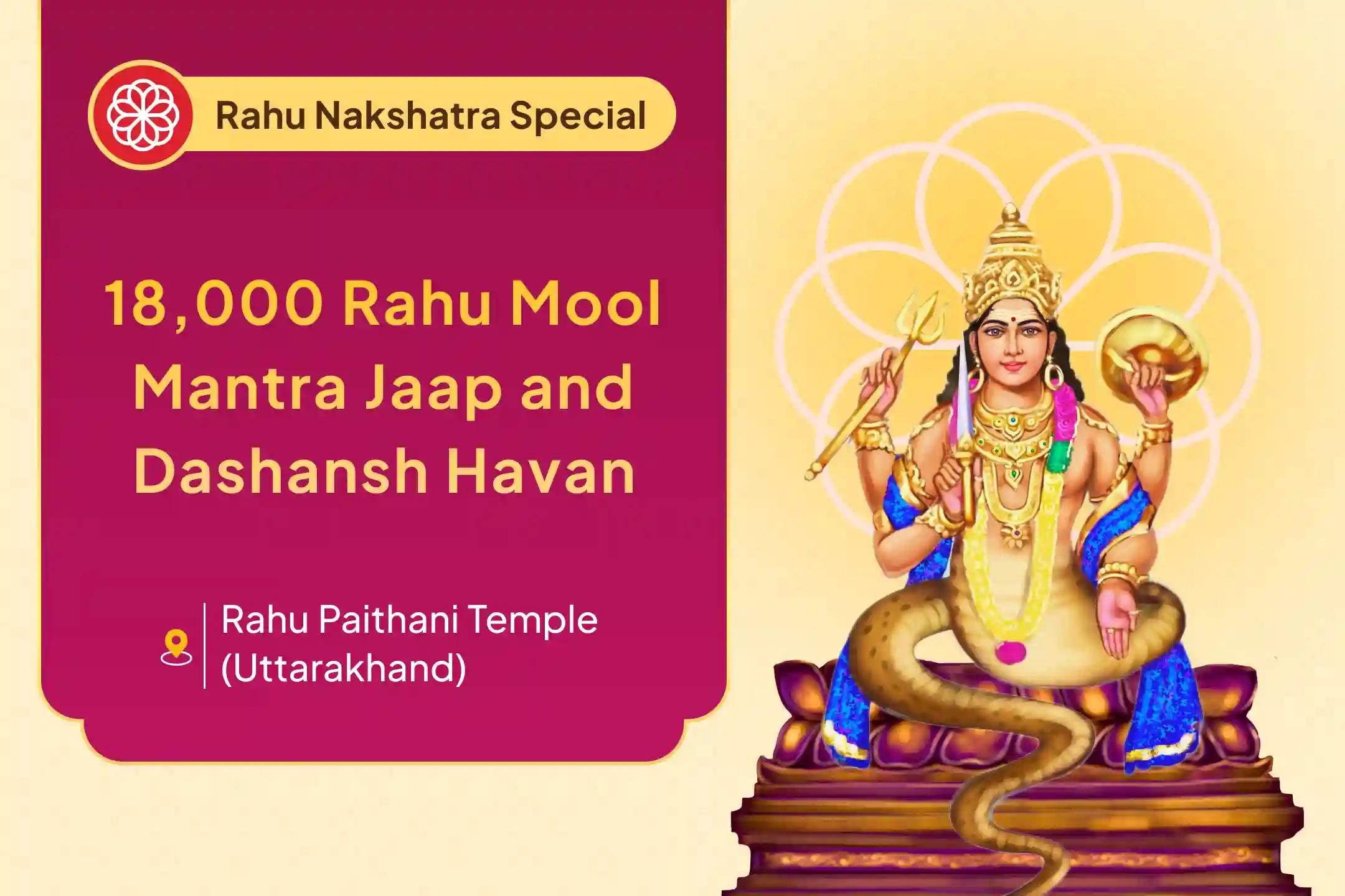 🌟Struggling with Obstacles and Mental Stress? Find Peace and Clarity with the Rahu-Ketu Shanti Puja 