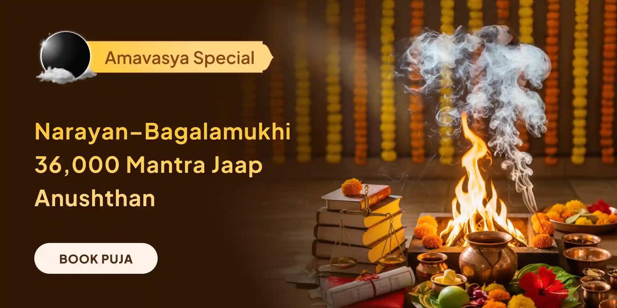 36,000 Maa Bagalamukhi Mantra Jaap and Narayan Sudarshan Kavacham Yagya