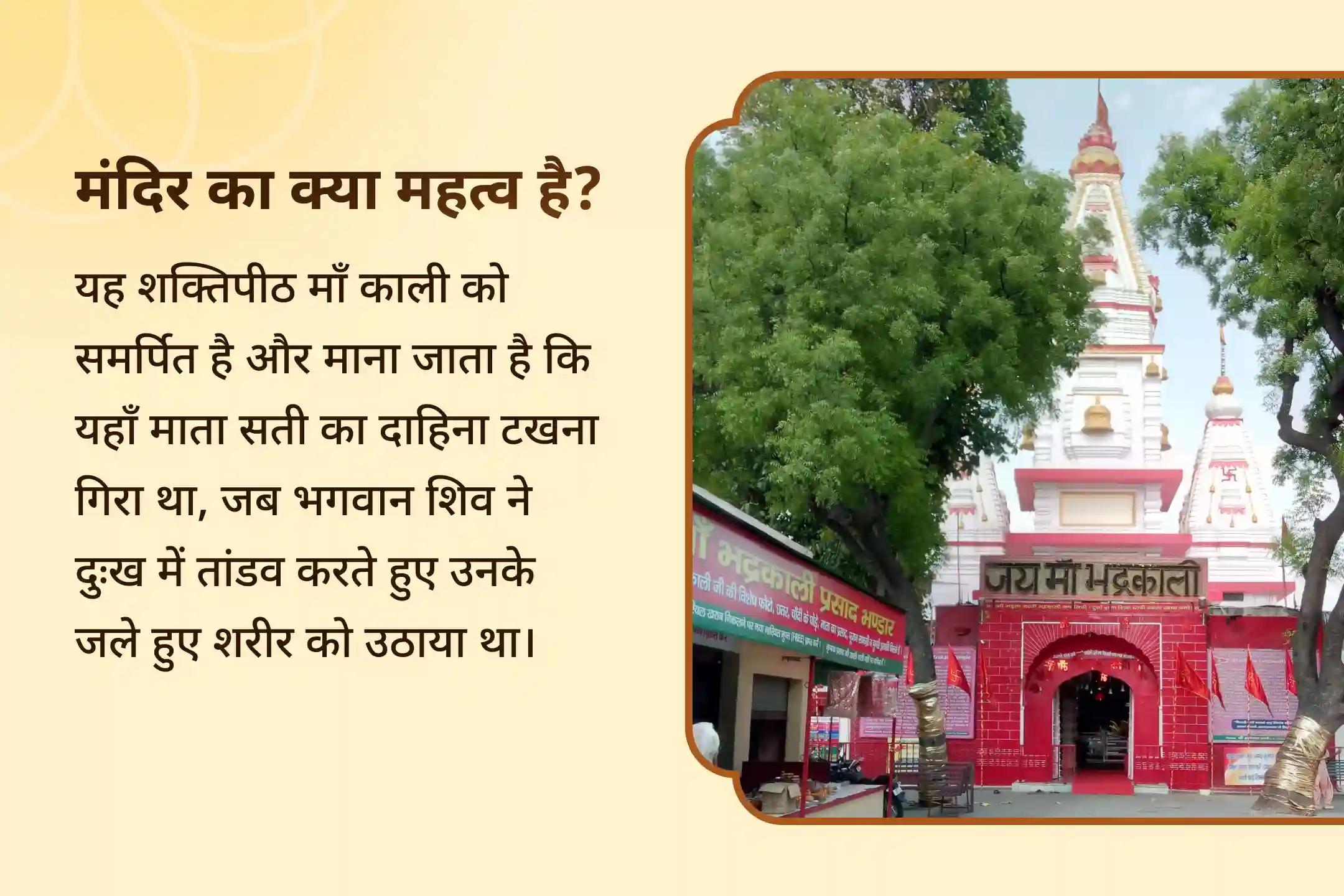 🔱 गुरुवार और अमावस्या के शुभ संयोग में मां भद्रकाली के तंत्रोक्त रक्षा हवन से पाएं अनजान खतरों से दैवीय रक्षा का आशीर्वाद 🔱