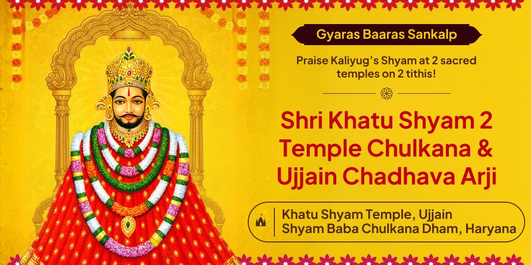 Celebrate the most auspicious day dedicated to Baba Shyam with Gyaras-Baaras Chadhava Sankalp at Ujjain and Chulkana Dham!   