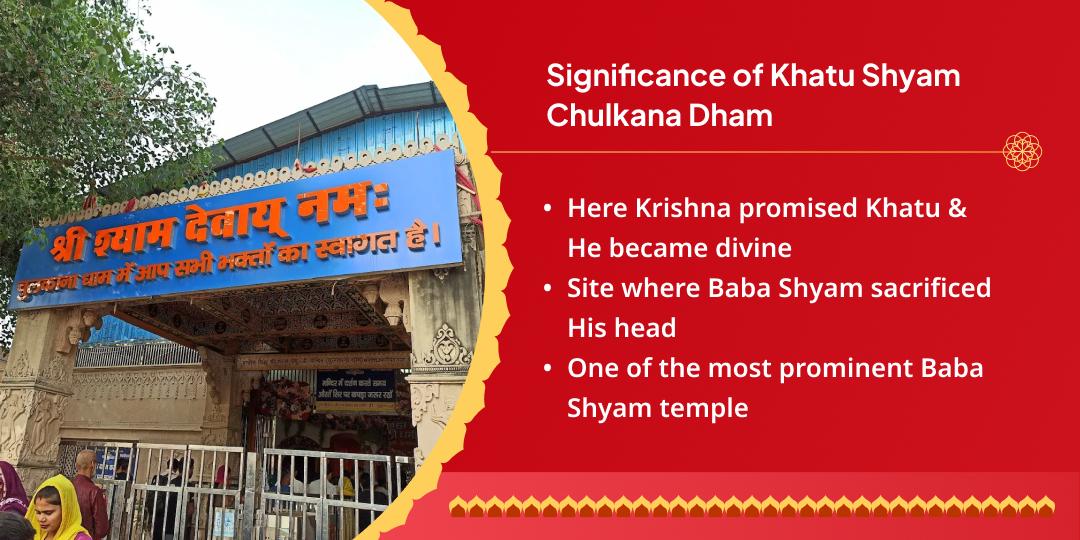 Khatu Shyam Gyaras Baras Chulkana Dham Chadhava Sankalp