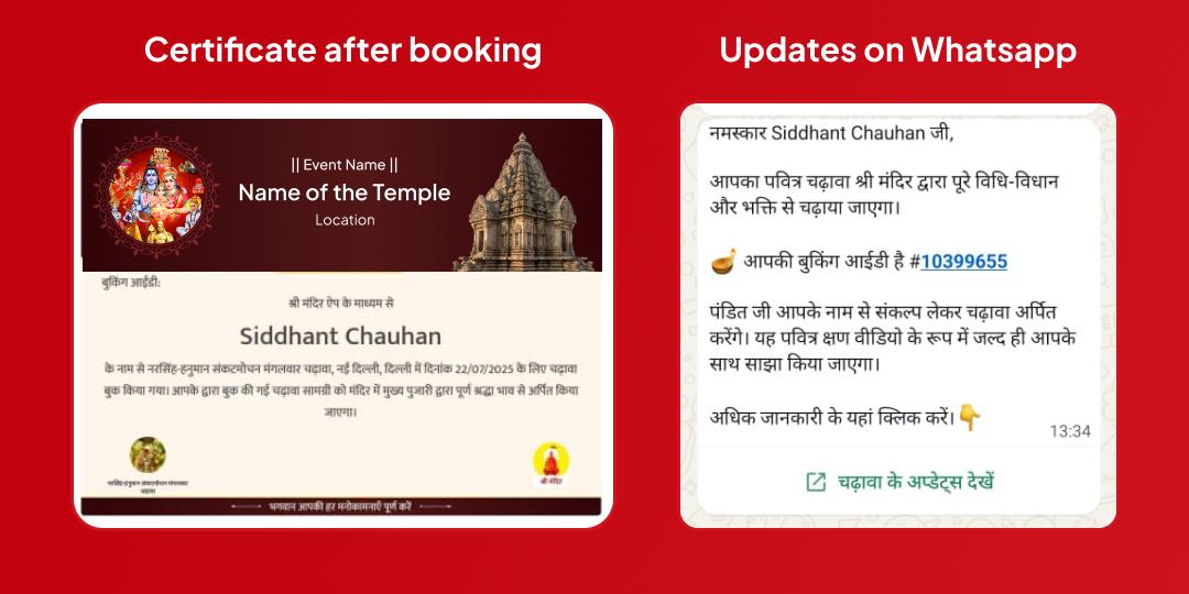 Khatu Shyam Gyaras Baras Chulkana Dham Chadhava Sankalp