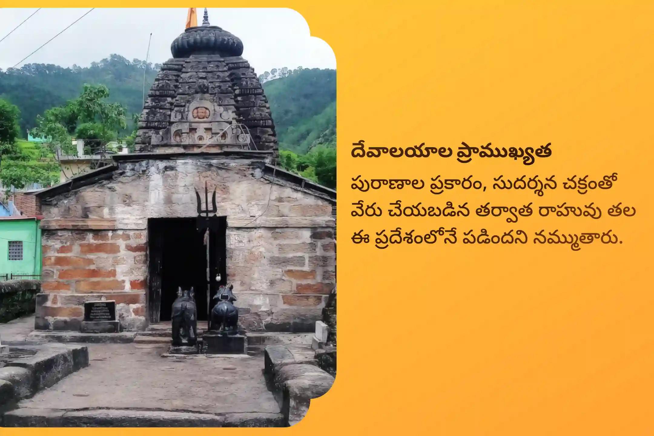 కాల సర్ప దోషం నుండి ఉపశమనం పొందడానికి రాహు నక్షత్ర కాల సర్ప నివారణ ప్రత్యేక కాల సర్ప దోష శాంతి పూజలో పాల్గొనండి.