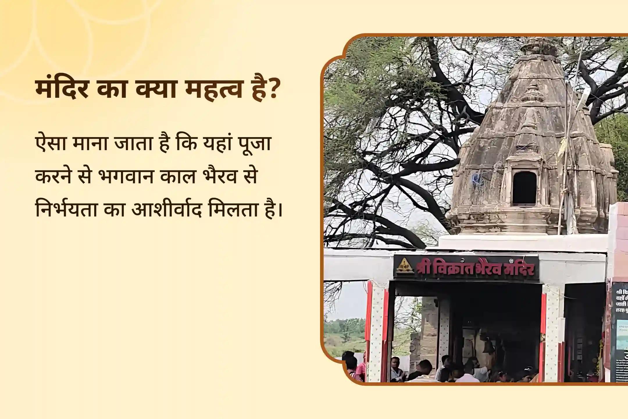 🕉️ 🛕 क्या जीवन की नकारात्मकता ने आपकी आंतरिक शक्ति को कमज़ोर कर दिया है? इस विशेष काल भैरव महायज्ञ के माध्यम से अजेय साहस का आशीर्वाद प्राप्त करें 🛕 🕉️