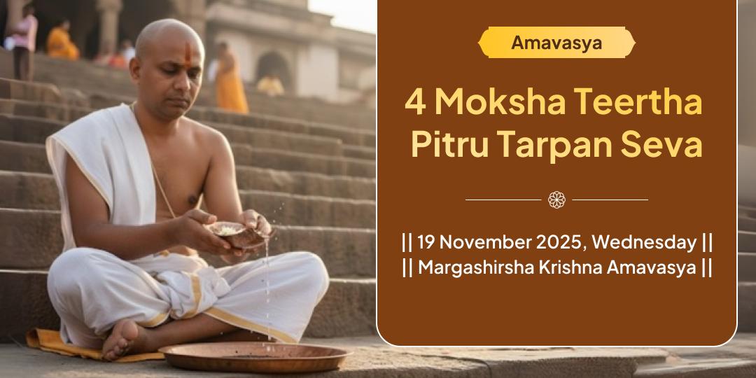 Amavasya 4 Moksha Teertha Pitru Tarpan Seva