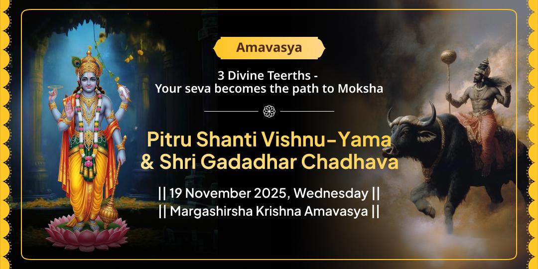 Amavasya Pitru Shanti Vishnu, Yama, and Shri Gadadhar 3 temple Chadhava
