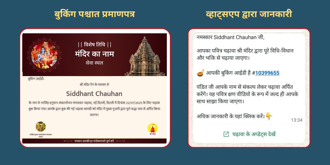 अमावस्या 3 मंदिर 3 दोष शांति नाग देवता, पितृ एवं राहु-केतु चढ़ावा