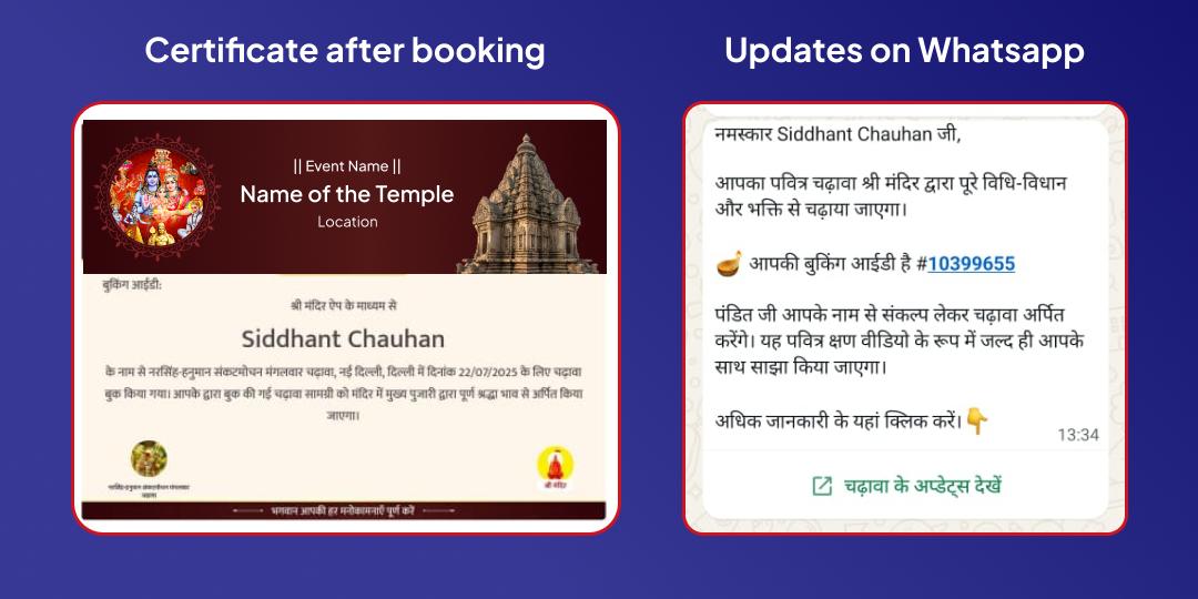 Amavasya Special Navgrah Dosh Shanti Mantra Jaap Chadhava