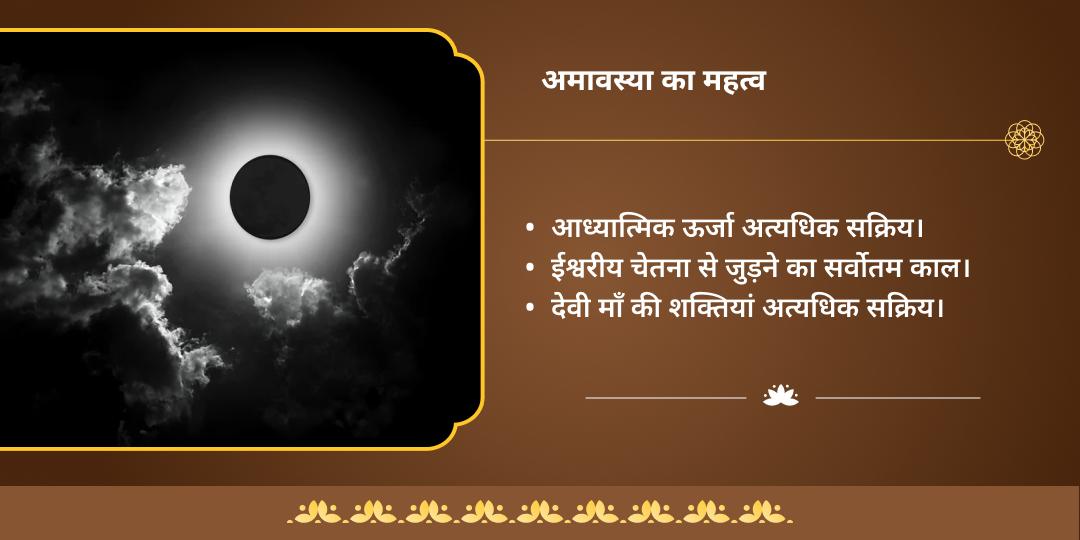 अदृश्य बाधा निवारक 10 महाविद्या चढ़ावा एवं हवन﻿