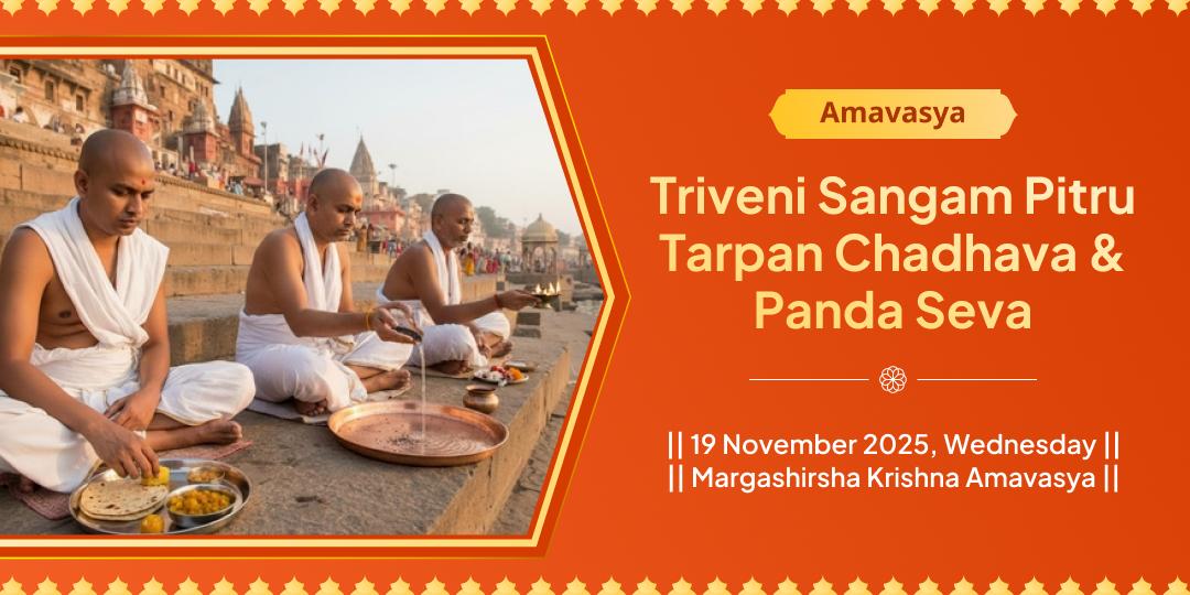 Amavasya Triveni sangam Pitru Tarpan, Chadhava and Panda Seva