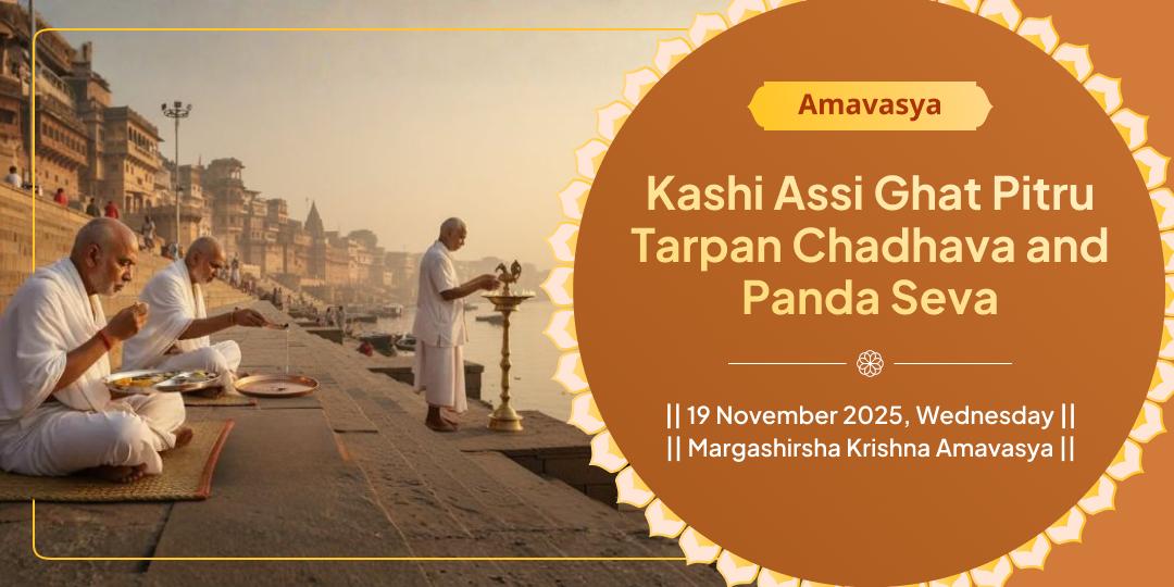 Amavasya Kashi Assi Ghat Pitru Tarpan, Chadhava and Panda Seva
